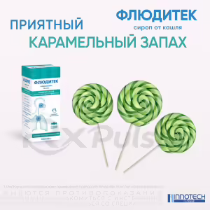 Fluditec™ Syrup 50Mg/Ml, 125Ml Buy Online 12 Fluditec™ Syrup 50Mg/Ml, 125Ml Buy Online 11