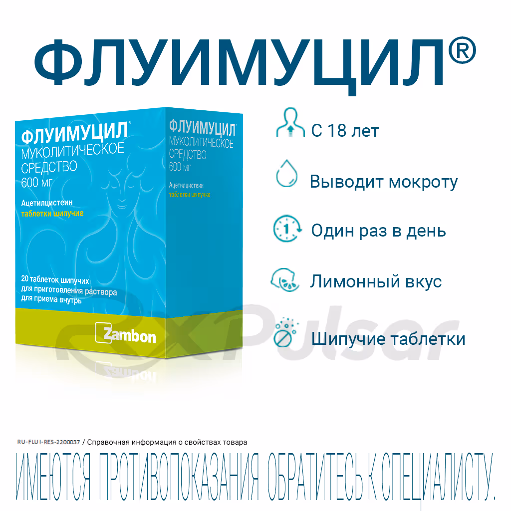Fluimucil-600Mg-20-Tablets_2 Fluimucil™ Effervescent Tablets 600Mg, 20Pcs Buy Online 2