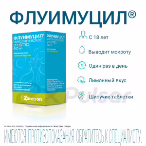 Fluimucil™ Effervescent Tablets 600Mg, 10Pcs Buy Online 5