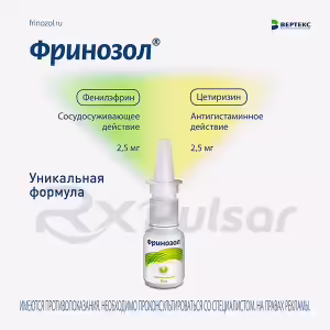 Frinozol™ Nasal Spray 15Ml, 1Pc Buy Online 15 Frinozol™ Nasal Spray 15Ml, 1Pc Buy Online 14