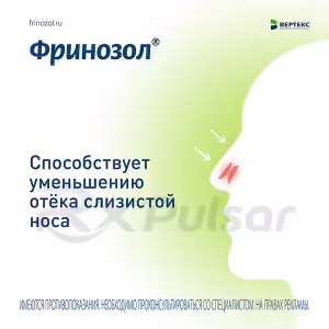Frinozol™ Nasal Spray 15Ml, 1Pc Buy Online 19 Frinozol™ Nasal Spray 15Ml, 1Pc Buy Online 18
