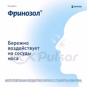 Frinozol™ Nasal Spray 15Ml, 1Pc Buy Online 23 Frinozol™ Nasal Spray 15Ml, 1Pc Buy Online 22