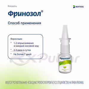 Frinozol™ Nasal Spray 15Ml, 1Pc Buy Online 25 Frinozol™ Nasal Spray 15Ml, 1Pc Buy Online 24