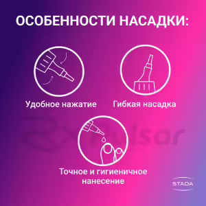 Fungoderyl™ Topical Solution 1% 15Ml, 1Pc Buy Online 16