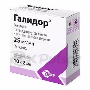Galidor™ Solution For Iv And Im Injection 25Mg/Ml (2Ml), 10Pcs Buy Online 6