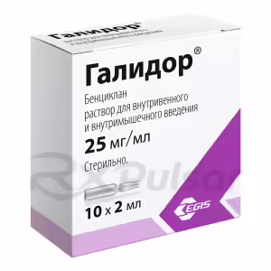 Galidor™ Solution For Iv And Im Injection 25Mg/Ml (2Ml), 10Pcs Buy Online 8