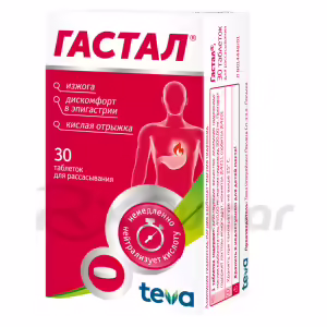 Gastal™ Lozenges, 30Pcs Buy Online 6