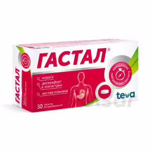 Gastal™ Lozenges, 30Pcs Buy Online 8