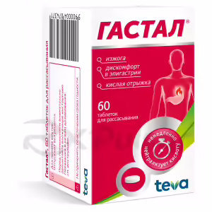 Gastal™ Orodispersible Tablets, 60Pcs Buy Online 6