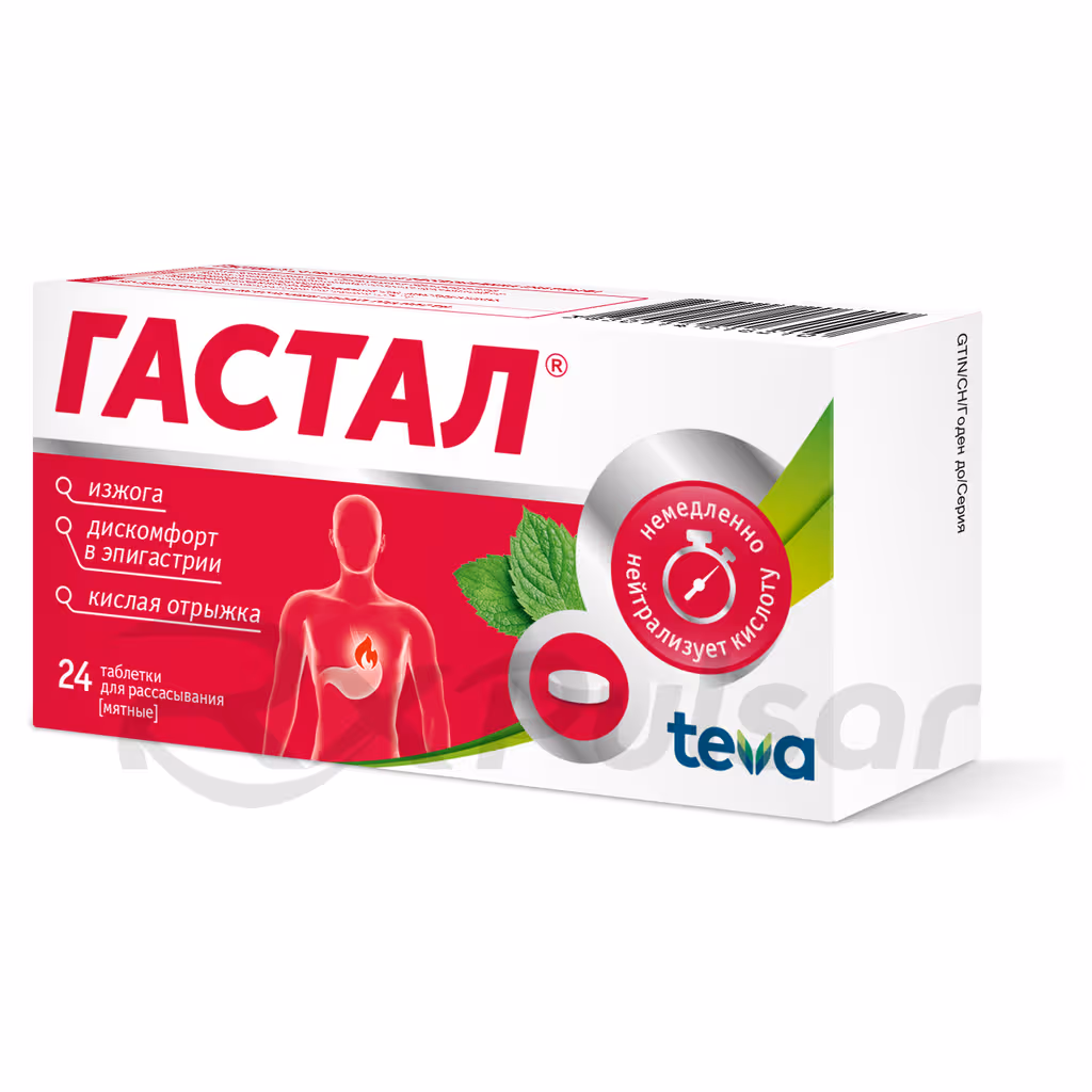 Gastal-Mint-24-Tablets_1 Gastal™ Orodispersible Tablets Mint Flavor, 24Pcs Buy Online 1
