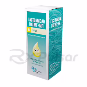 Gastomizan™ Oral Drops 100Mg/Ml (30Ml), Vial 1Pc Buy Online 8