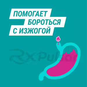 Gaviscon™ Mint Chewable Tablets, 12Pcs Buy Online 15