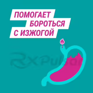 Gaviscon™ Double Action Oral Suspension 10Ml, 12 Sachets Buy Online 12