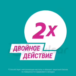 Gaviscon™ Double Action Oral Suspension 10Ml, 12 Sachets Buy Online 16