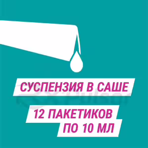 Gaviscon™ Double Action Oral Suspension 10Ml, 12 Sachets Buy Online 20