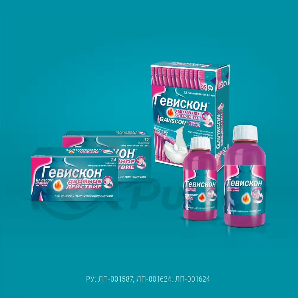 Gaviscon-Double-Action-10Ml-Suspension_9 Gaviscon™ Double Action Oral Suspension 10Ml, 12 Sachets Buy Online 9