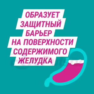 Gaviscon™ Double Action Mint Chewable Tablets, 24Pcs Buy Online 14