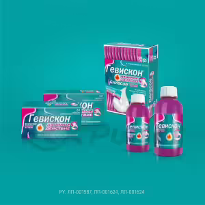 Gaviscon™ Double Action Oral Suspension Mint 150Ml, Vial 1Pc Buy Online 26