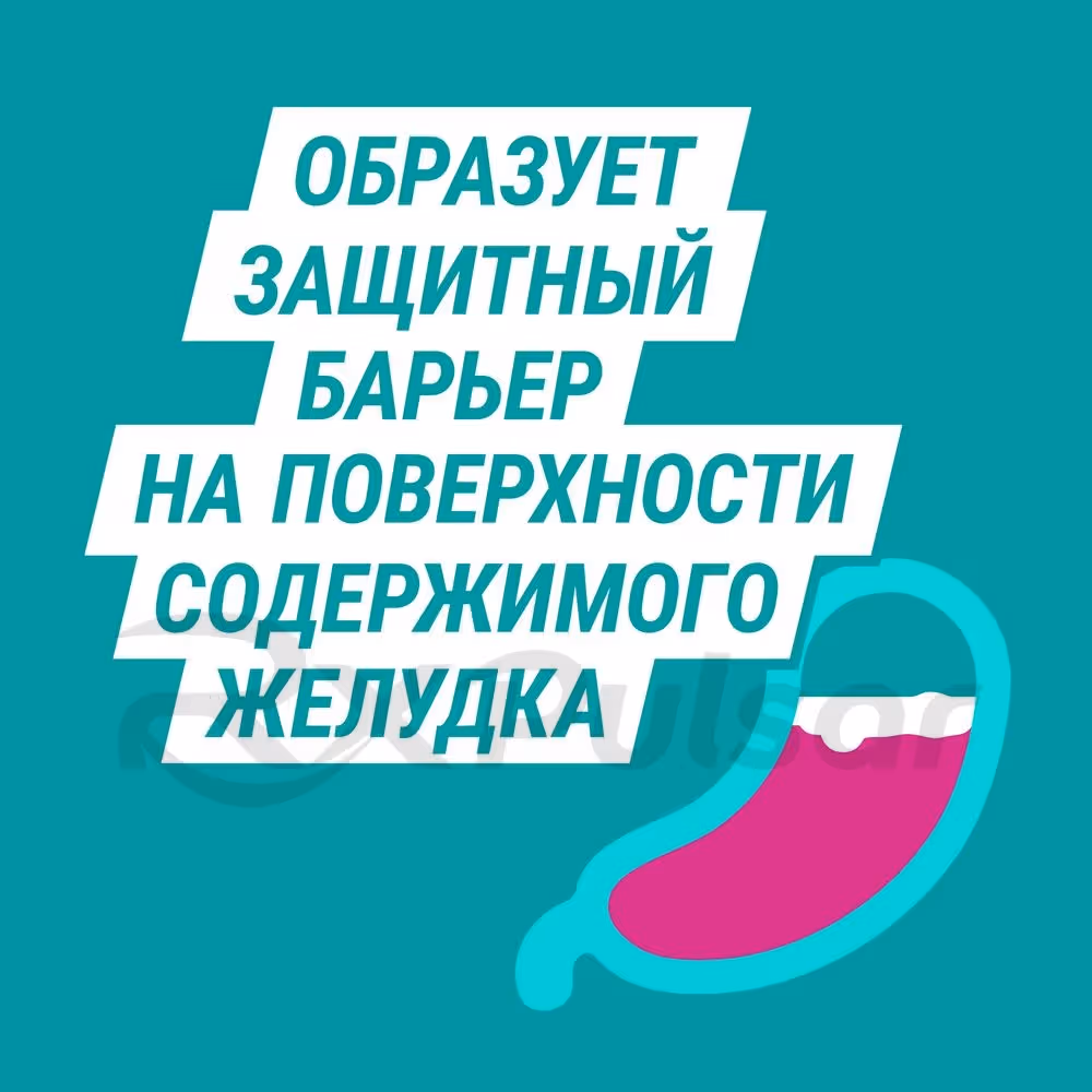 Gaviscon-Forte-Suspension-10Ml_3 Gaviscon™ Forte Mint Oral Suspension 10Ml, 12Pcs Buy Online 3