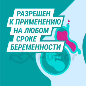 Gaviscon™ Forte Mint Oral Suspension 10Ml, 12Pcs Buy Online 17