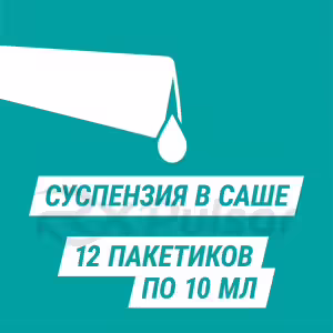 Gaviscon™ Forte Mint Oral Suspension 10Ml, 12Pcs Buy Online 21