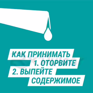 Gaviscon™ Forte Mint Oral Suspension 10Ml, 12Pcs Buy Online 23