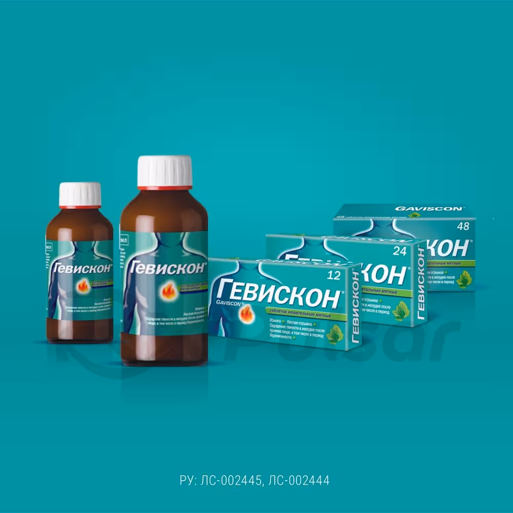 Gaviscon-Suspension-300Ml-Mint_9 Gaviscon™ Oral Suspension Mint 300Ml, 1Pc Buy Online 9