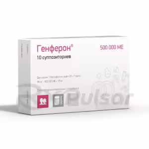 Genferon™ Vaginal And Rectal Suppositories 55Mg+500000Iu+10Mg, 10Pcs Buy Online 7