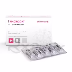 Genferon™ Vaginal And Rectal Suppositories 55Mg+500000Iu+10Mg, 10Pcs Buy Online 11