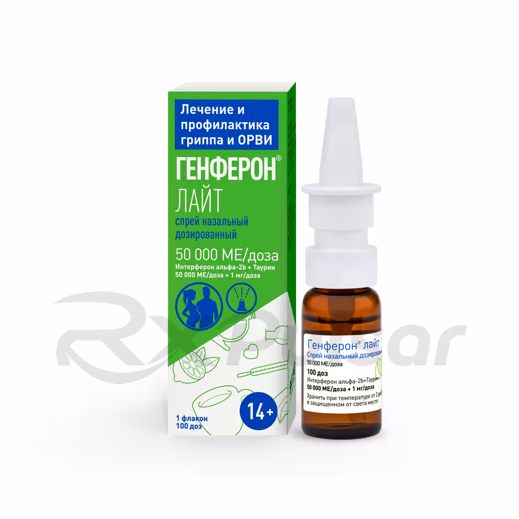 Genferon-Light-50000Iu-Spray_1 Genferon™ Light Metered Nasal Spray 50000Iu+1Mg/Dose (100 Doses) Buy Online 1