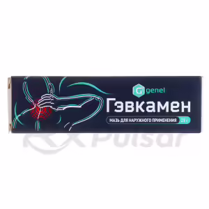 Gevkamen™ Topical Ointment (25G), Tube 1Pc Buy Online 6