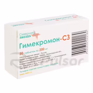 Gimekromon™-Sz™ Tablets 200Mg, 50Pcs Buy Online 10