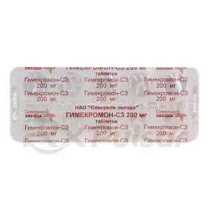 Gimekromon™-Sz™ Tablets 200Mg, 50Pcs Buy Online 14