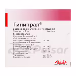 Ginipral™ Solution For Iv Injection 5Mcg/Ml (2Ml), 5Pcs Buy Online 5