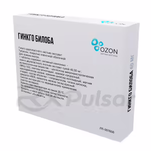 Ginkgo Biloba Tablets 40Mg, 30Pcs Buy Online 8