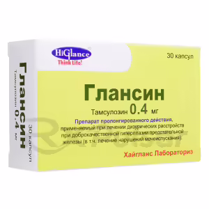 Glansin™ Modified-Release Capsules 0.4Mg, 30Pcs Buy Online 8