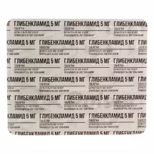 Glibenclamide Tablets 5Mg, 120Pcs Buy Online 15 Glibenclamide Tablets 5Mg, 120Pcs Buy Online 14