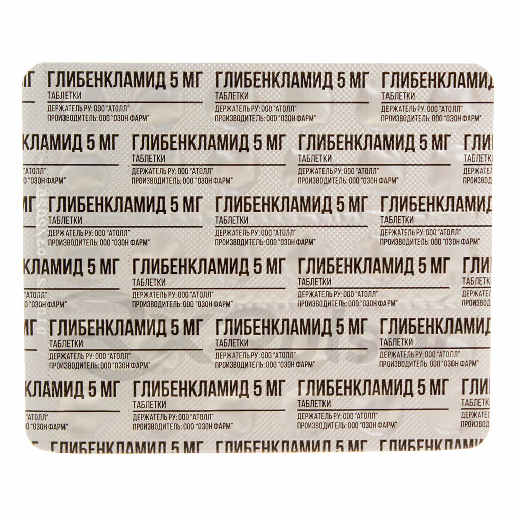 Glibenclamide-5Mg-120-Tablets_5 Glibenclamide Tablets 5Mg, 120Pcs Buy Online 5