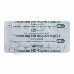 Gliclazide Mb Pharmstandard™ Prolonged-Release Tablets 60Mg, 30Pcs Buy Online 7