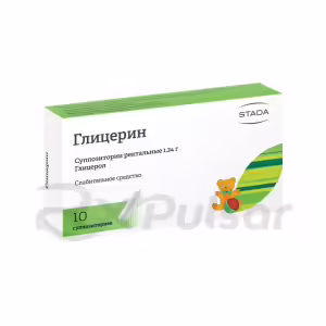 Glycerin Rectal Suppositories 1.24G, 10Pcs Buy Online 6