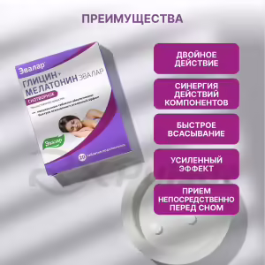Glycine+Melatonin Evalar™ Sublingual Tablets 100Mg+3Mg, 20Pcs Buy Online 17