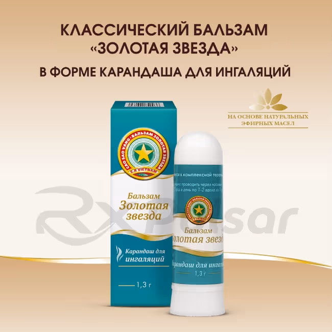 Golden-Star-Balm-Pencil-1_3G_2 Golden Star™ Balm Medicated Pencil 1.3G, 1Pc Buy Online 2