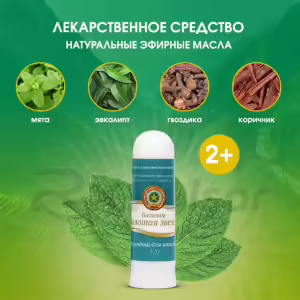 Golden Star™ Balm Medicated Pencil 1.3G, 1Pc Buy Online 14