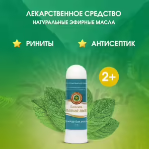 Golden Star™ Balm Medicated Pencil 1.3G, 1Pc Buy Online 18