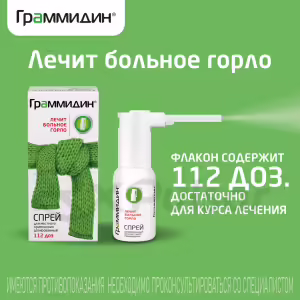 Grammidin™ Spray 0.06Mg+0.1Mg/Dose (112 Doses), 1Pc Buy Online 10