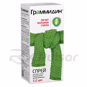 Grammidin™ Spray 0.06Mg+0.1Mg/Dose (112 Doses), 1Pc Buy Online 18