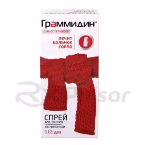 Grammidin™ With Anesthetic Spray (112 Doses), 1Pc Buy Online 16