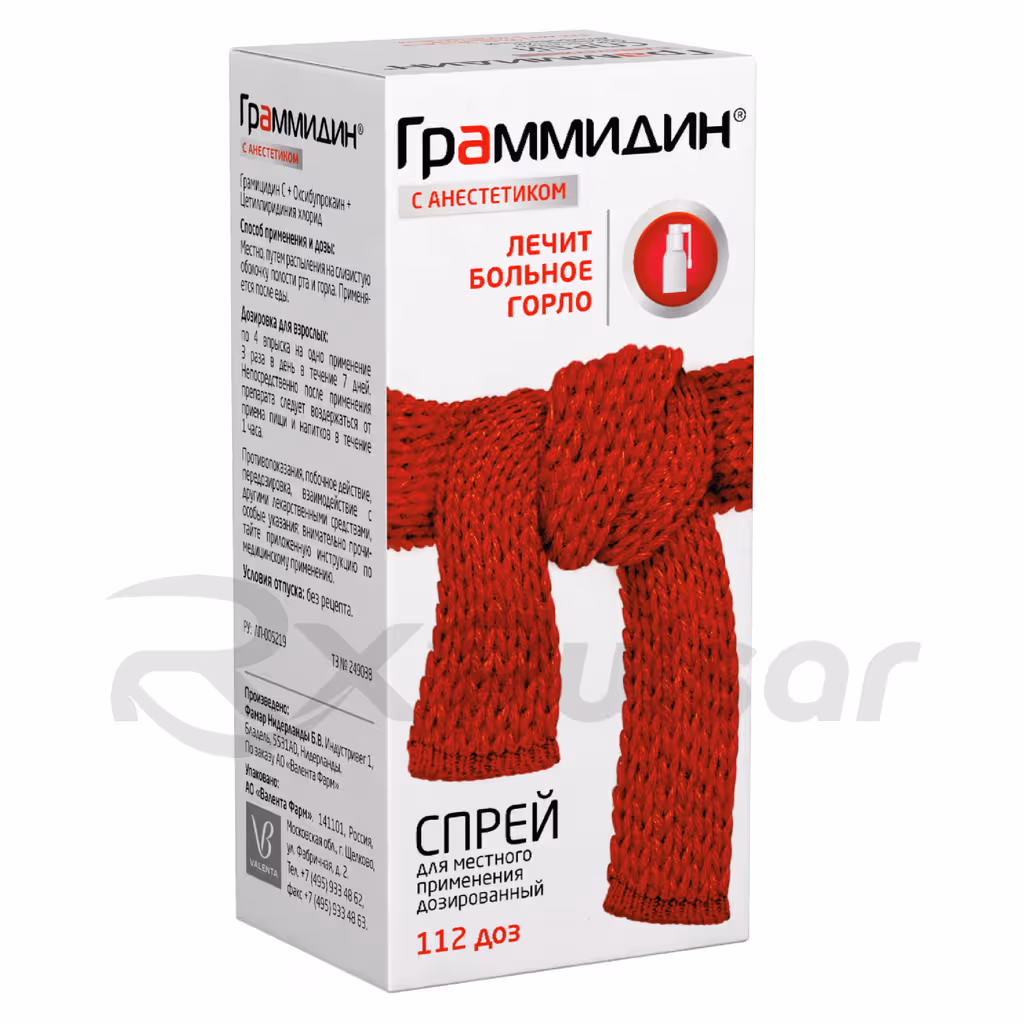 Grammidin-Anesthetic-Spray-112-Doses_6 Grammidin™ With Anesthetic Spray (112 Doses), 1Pc Buy Online 6