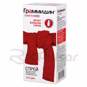 Grammidin™ With Anesthetic Spray (112 Doses), 1Pc Buy Online 20