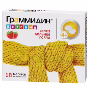 Grammidin™ Children'S Lozenges 1.5Mg+1Mg, 18Pcs Buy Online 17